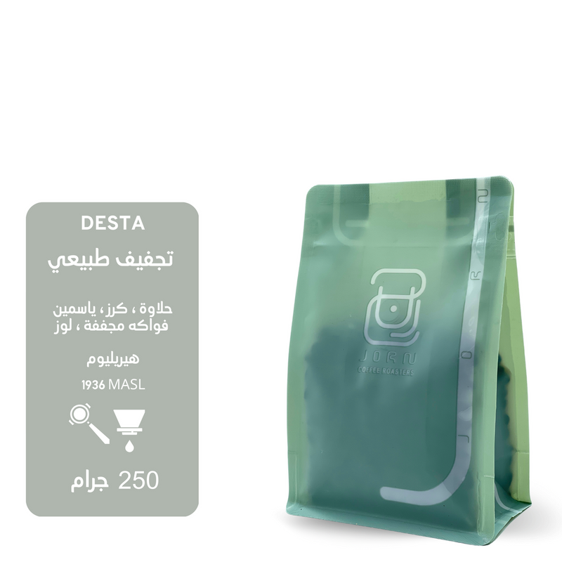 Coffee Beans JORN Desta Ethiopia 250g