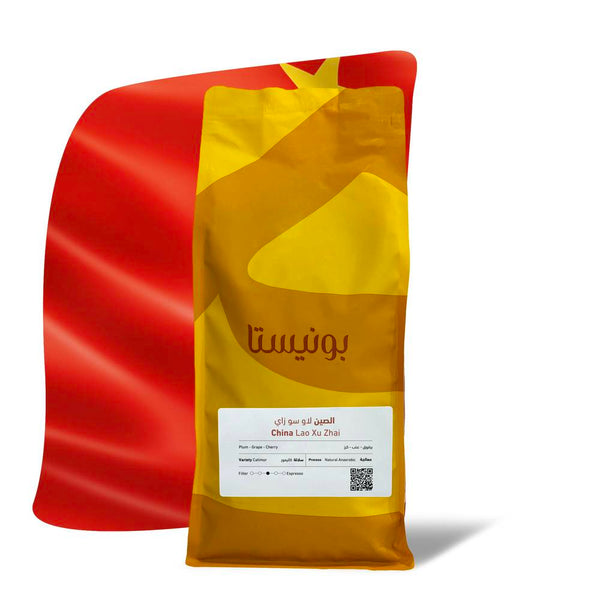 Coffee Beans ⁩⁩BUNISTA China Lao Xu Zhai 1kg