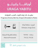 Coffee Beans KIFFA Uraga Yabitu Ethiopia 250g