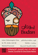 Coffee Beans KIFFA Budan India 250g