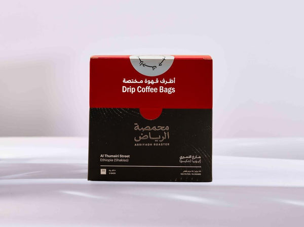 Drip Box ARRIYADH  شارع الثميري Al Thumairi Street Street Ethiopia 5 pcs