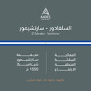 Coffee Beans ANDES El Salvador Sarchimor 250g