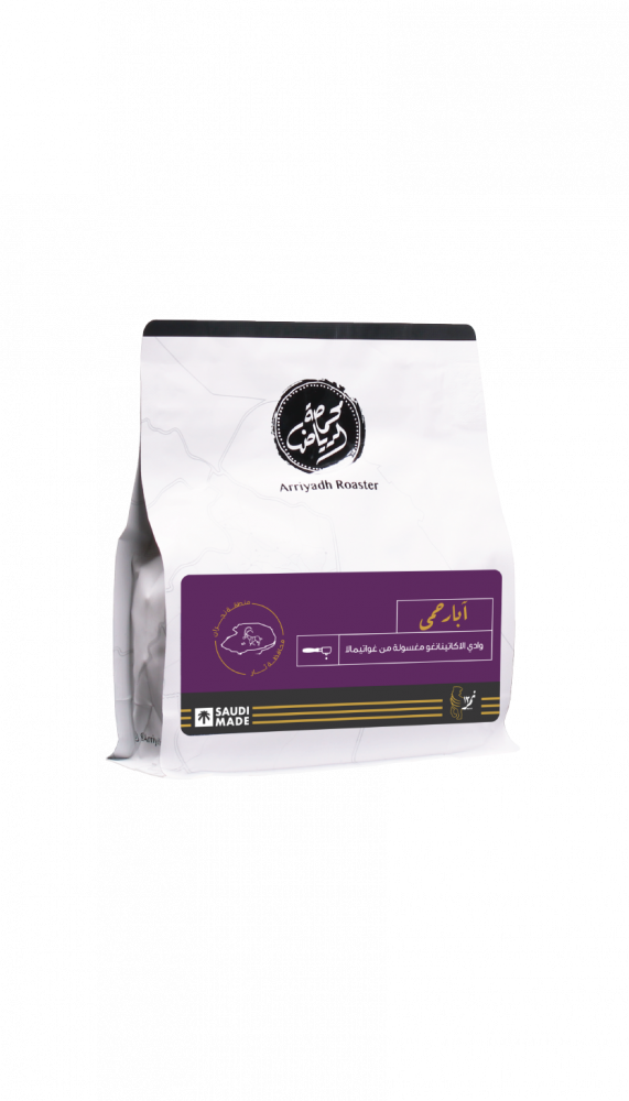 Coffee Bean ARRIYADH  آبار الحمى  Hima Wells Guatemala 250g