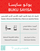 Coffee Beans KIFFA BUKU Ethiopia 250g