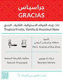 Coffee Beans KIFFA Peru Gracias 250g