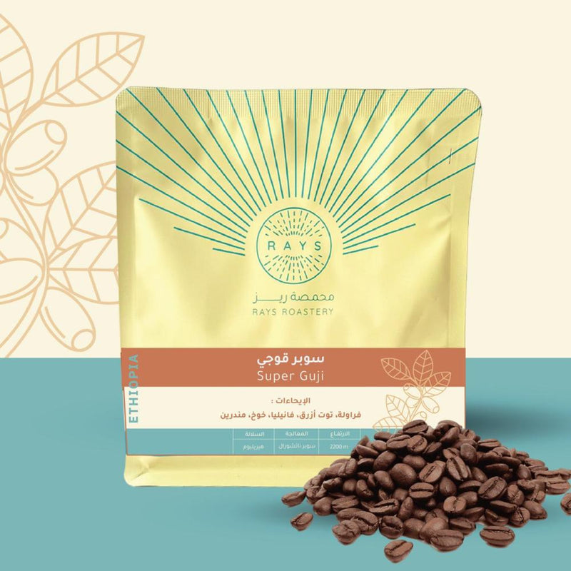 Coffee beans RAYS Super Guji Ethiopia 250g