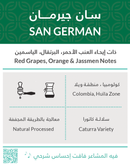 Coffee Beans KIFFA Colombia San German 250g