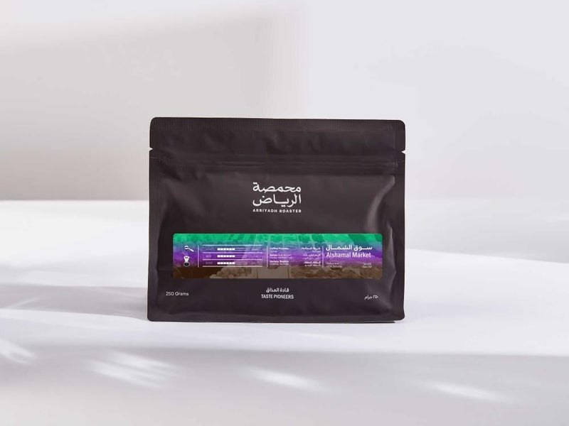 Coffee Bean ARRIYADH  سوق الشمال  Al Shamal Market Colombia 250g