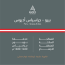 Coffee Beans ANDES Peru - Gracias A Dios 250g