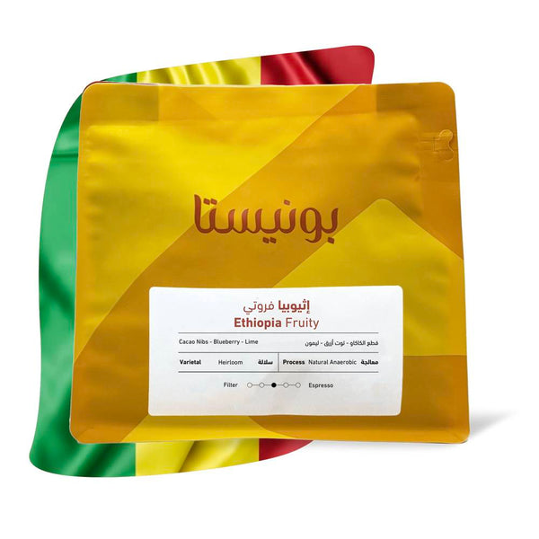 Coffee Beans BUNISTA Ethiopia Fruity 250g