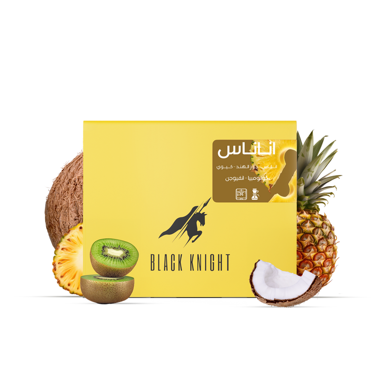 Coffee Bean Black Knight Pineapple أناناس Colombia 250g