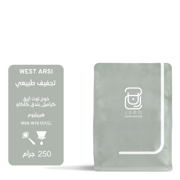 Coffee Beans JORN West Arsi Ethiopia 250g