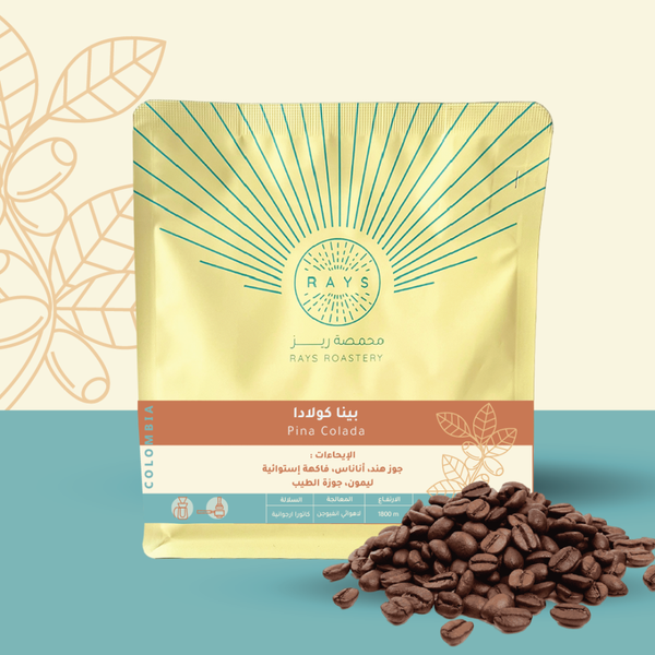 Coffee beans RAYS Pina Colada Colombia 125g