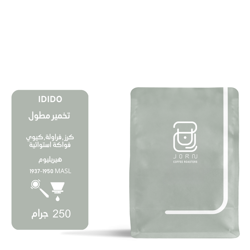 Coffee Beans JORN Idido Ethiopia 250g