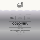 Coffee Beans STOCK ROOM Colombia Cauca - 250g