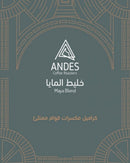 Coffee Beans ANDES Maya Blend 250g