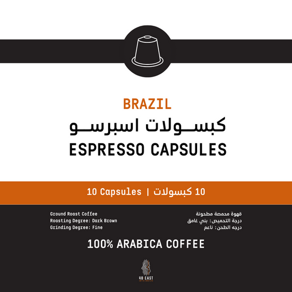 Coffee Espresso Capsules 48 East Brazil 10 Capsules pack