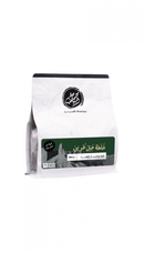 Coffee Bean ARRIYADH  خلطة جبل طويق  Tuwaiq Mountain Blend 250g