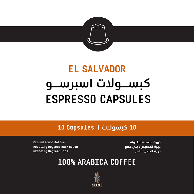 Coffee Espresso Capsules 48 East El Salvador 10 Capsules pack