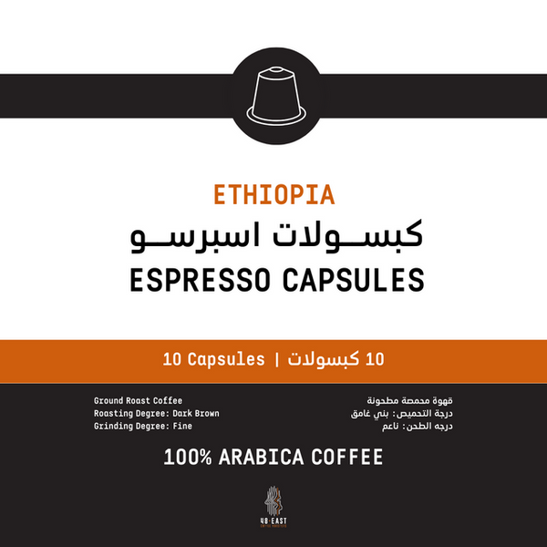Coffee Espresso Capsules 48 East Ethiopia 10 Capsules pack