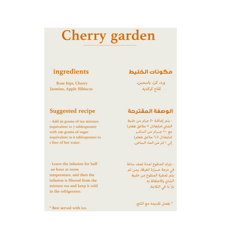 Tea Leaves EARL Cherry Garden 200g