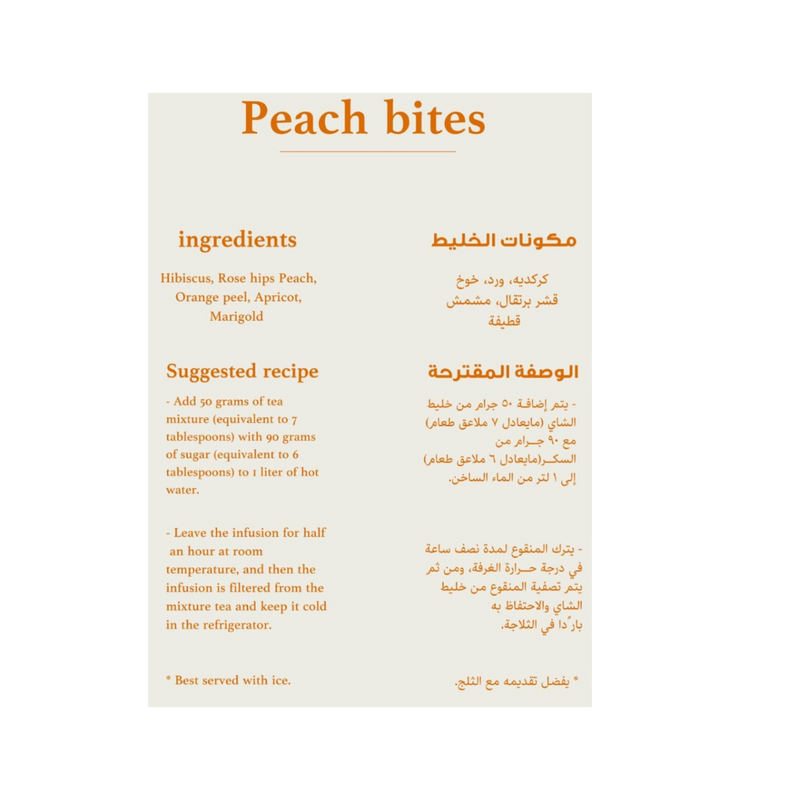 Tea Leaves EARL Peach Bites 200 gm