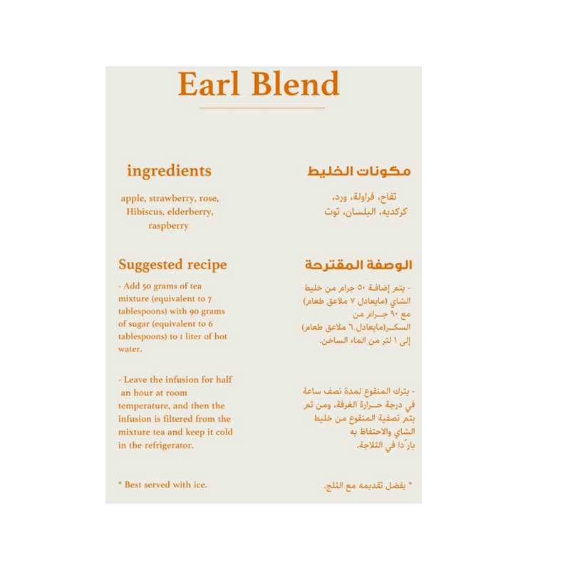 Tea Leaves EARL Earl blend 200g