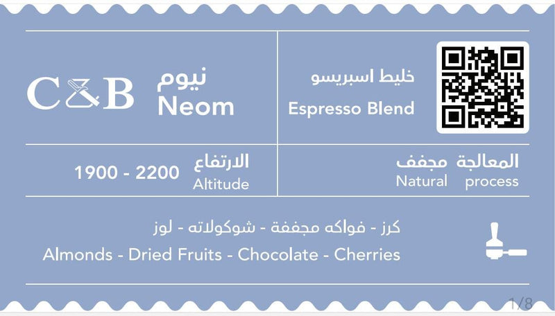 Coffee Bean C&B Neom 1kg