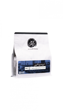 Coffee Bean ARRIYADH  شارع الشميسي Al-Shumaisi Street Ethiopia 250g