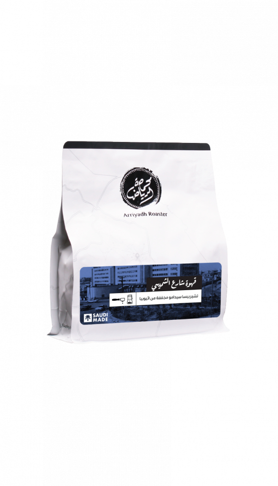 Coffee Bean ARRIYADH  شارع الشميسي Al-Shumaisi Street Ethiopia 250g