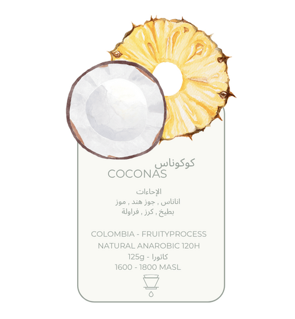 Coffee Beans JORN كوكوناس Coconas Colombia 125g