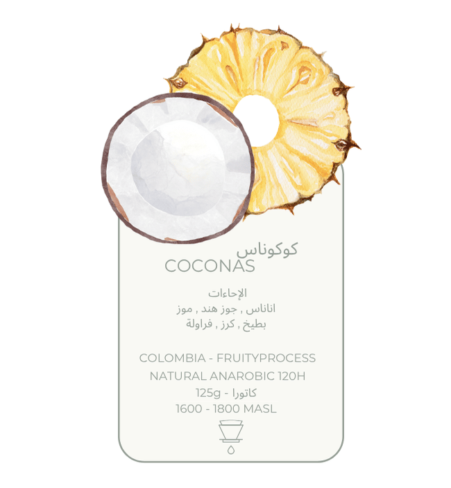 Coffee Beans JORN كوكوناس Coconas Colombia 125g