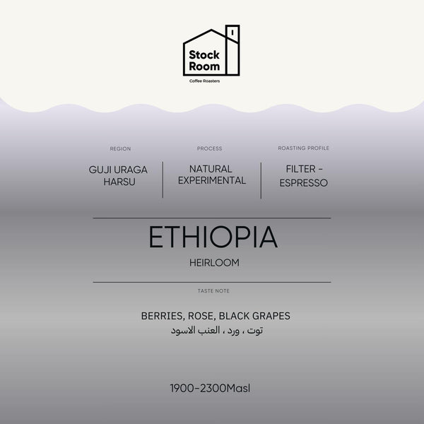 Coffee Beans STOCK ROOM Ethiopia Guji Uraga Harsu 250g