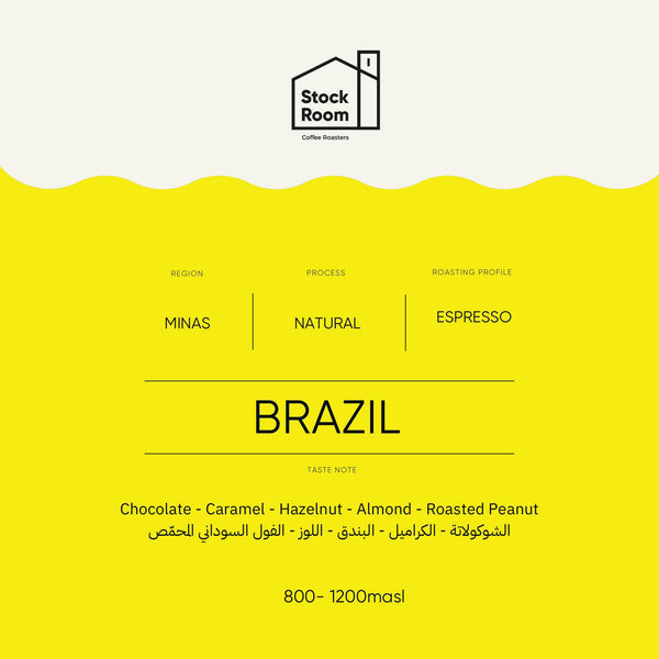 Coffee Beans STOCK ROOM Brazil Carmo De Minas Espresso 250g