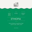 Coffee Beans STOCK ROOM Ethiopia Sidama Bensa Bombe 250g