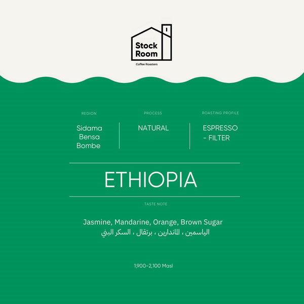 Coffee Beans STOCK ROOM Ethiopia Sidama Bensa Bombe 250g