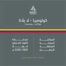 Coffee Beans ANDES Colombia-La Plata 250g