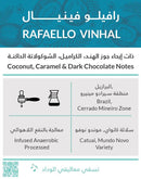 Coffee Beans KIFFA Brazil Rafaello Vinhal 250g