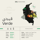 Coffee Beans SOIL فيردي Verde Colombia 250g