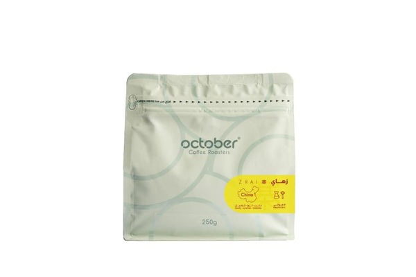 Coffee Beans OCTOBER China Zhai 250g