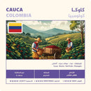 Coffee Beans NAHJ Colombia Cauca 250g