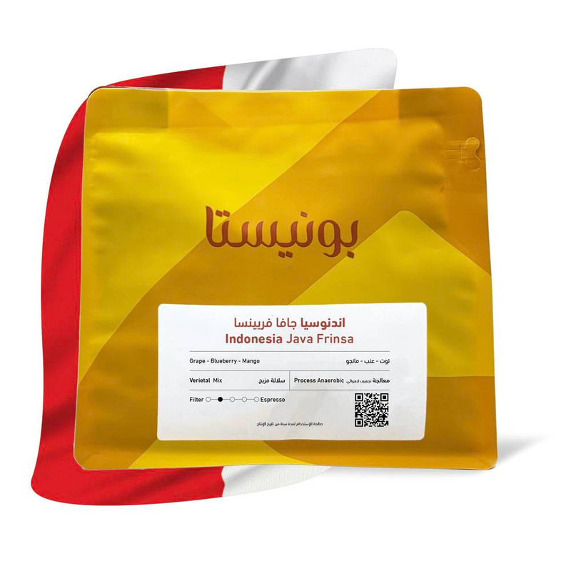 Coffee Beans BUNISTA Indonesia Java Frinsa 250g