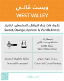 Coffee Beans KIFFA West Valley Costa Rica 250g