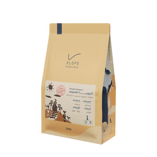 Coffee Beans Slope Ethiopia, Hamesho 250g