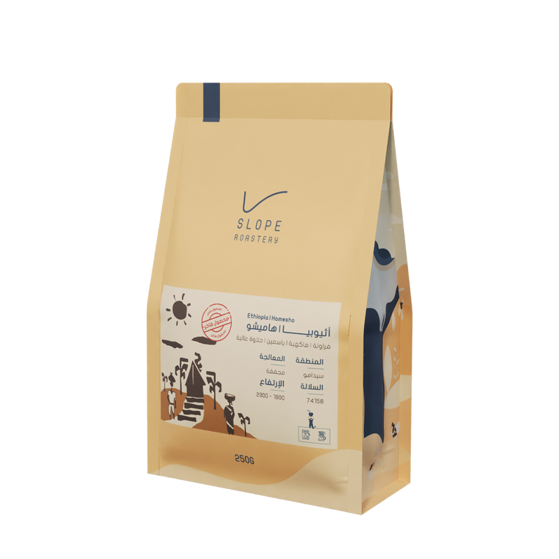 Coffee Beans Slope Ethiopia, Hamesho 250g