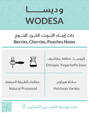 Coffee Beans KIFFA Ethiopia Wodesa 250g