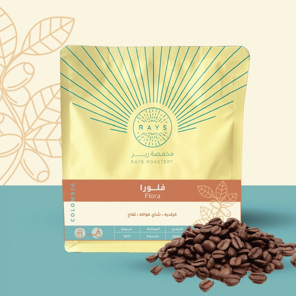 Coffee beans RAYS Flora - Colombia  250g