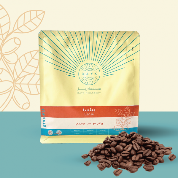 Coffee beans RAYS Bensa - Ethiopia 250g