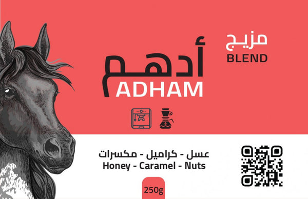 Coffee Bean Black Knight Adham-Blend 1kg