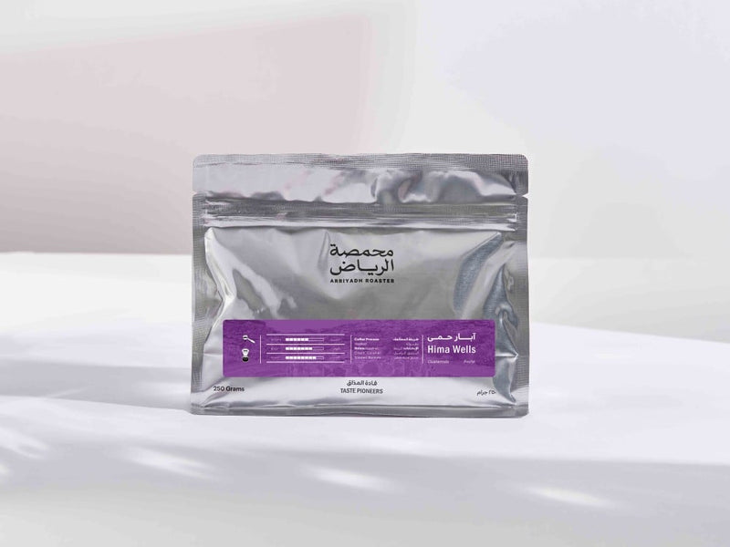 Coffee Bean ARRIYADH  آبار الحمى  Hima Wells Guatemala 250g